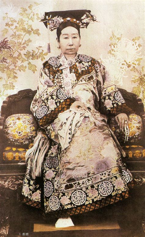 Empress Dowager Cixi PokerStars